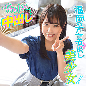 [ION-095] 久美