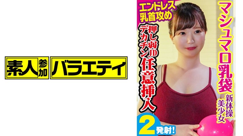 [444KING-047] ひなた