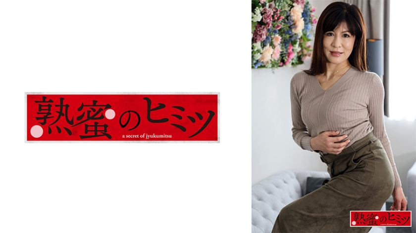 [188HINT-0476] あけみ