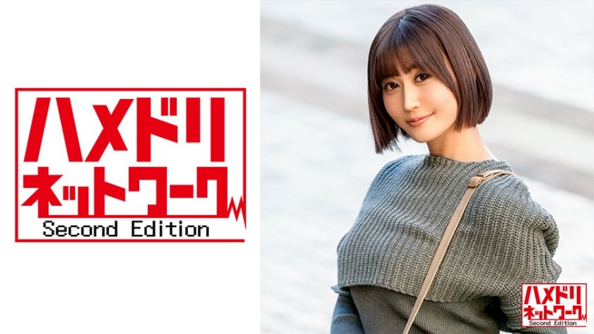 [328HMDN-405] 【テクノブレイク寸前】新婚清楚妻25歳 アルコールでドロ酔いガンギマリ。クリトリス充血大量潮スプラッシュ脱水症状寸前、鬼太ちんぽで新婚マンコに種付け【ぶっ壊れ】