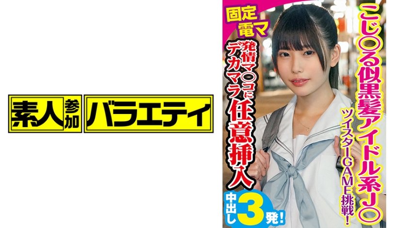 [444KING-050] ひなの