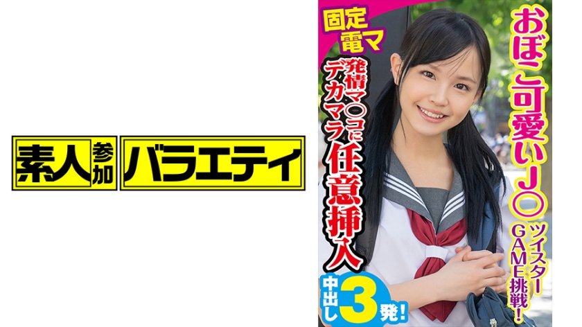 [444KING-048] らら