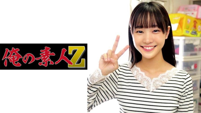 [230OREC-878] のん