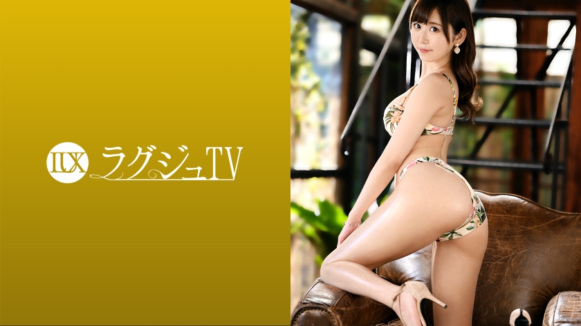 [259LUXU-1466] ラグジュTV 1458 落ち着いた雰囲気のスレンダー美女がAV出演。撮影が始まればうっとり顔で男優の乳首を舐め、自身の蜜壺もしとどに濡らして気持ちよさ全開に乱れまくる！