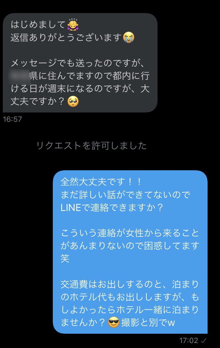 FC2 PPV 2214569 ※無※顔出しシーンあり※東北住みの女性ユーザーから撮影希望の連絡が・・・！超敏感体質で連続本気イキ♡美乳Gカップりさ（２３）人生初ハメ撮り☆レビュー特典あり FC2-PPV-2214569
