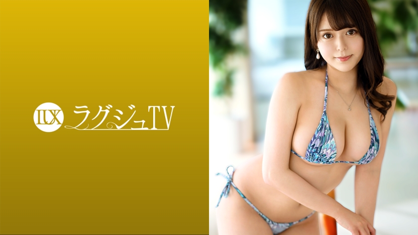 [259LUXU-1482] ラグジュTV 1459 一人エッチは毎日の日課！出演理由は『ただセックスがしたくて…』と欲望に正直すぎるスケベ美女！極上Hカップ乳で男根を挟み込み、同時に男の乳首を舐め責めるシーンは必見！