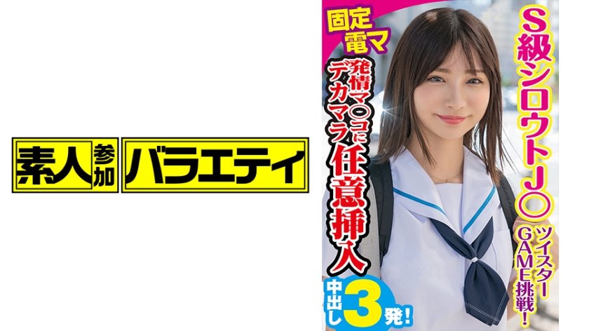 [444KING-049] める