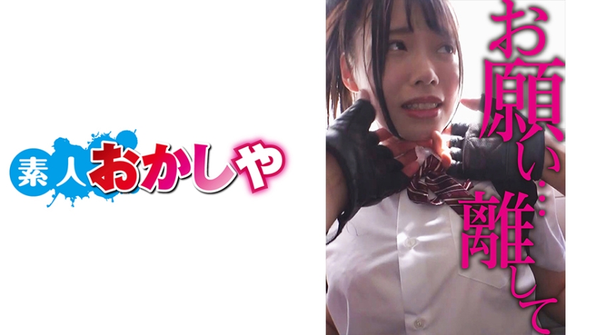 [396BIG-111] みなみ