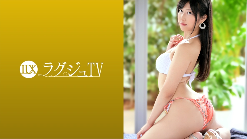 [259LUXU-1485] ラグジュTV 1461 柔軟な股関節で味わう快感をもう一度！あの美人ヨガインストラクターがラグジュTVに再登場！大胆な開脚で魅せるアクロバティックプレイは必見！
