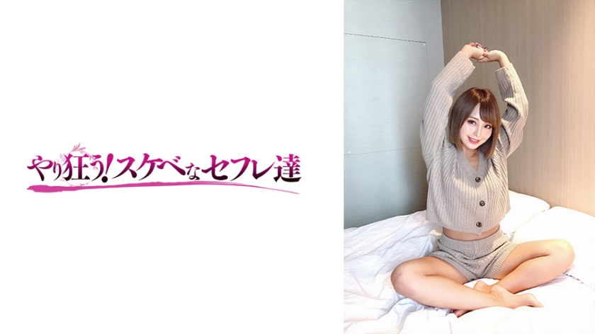 [418YSS-88] くるみ