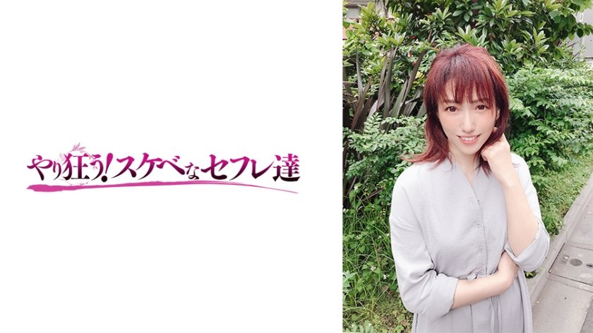 [418YSS-87] つばき