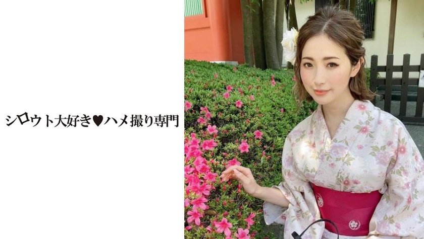 [511SDK-016] 【不倫現場一部始終】デート、遠隔バイブ、ハメ撮りあり。快楽没頭する不倫妻