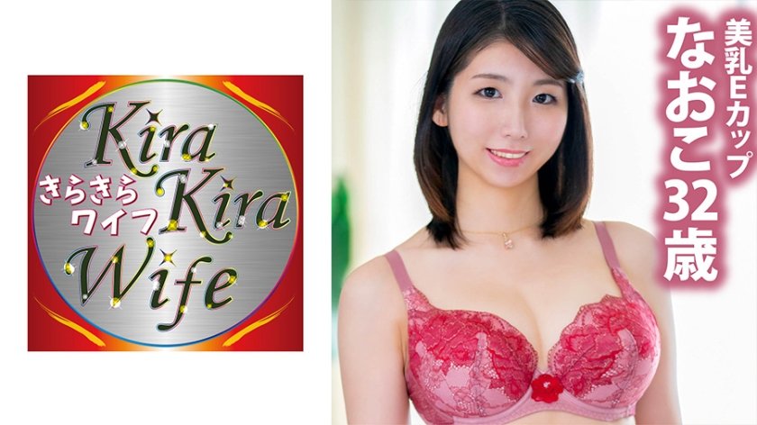 [359TYVM-196] 快感に顔を歪めイキまくる美乳パイパン三十路妻の膣奥深くにどっぷり精子をぶちまける中出しセックス！