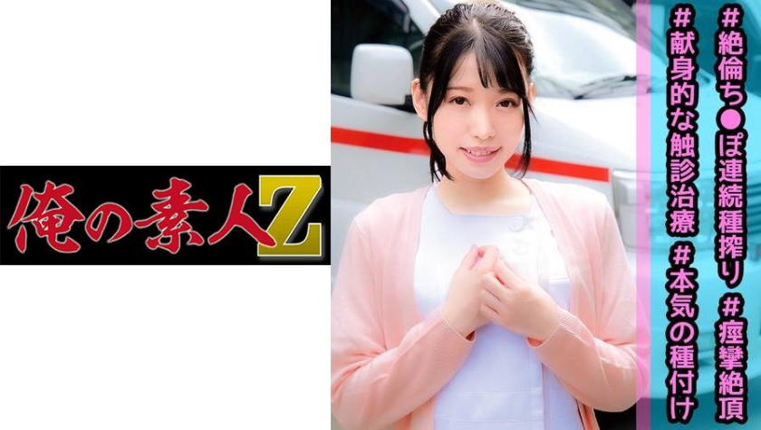 OREC-903 みなみさん (広仲みなみ)