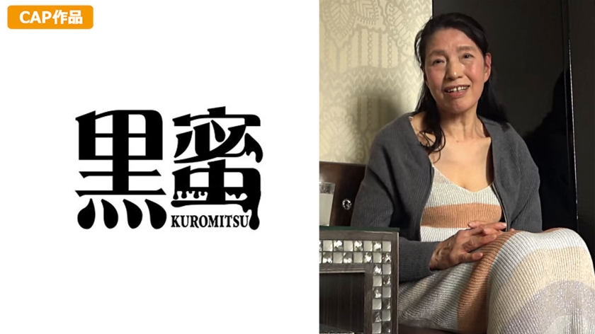 [398CON-087] 赤堀恵子 （60）