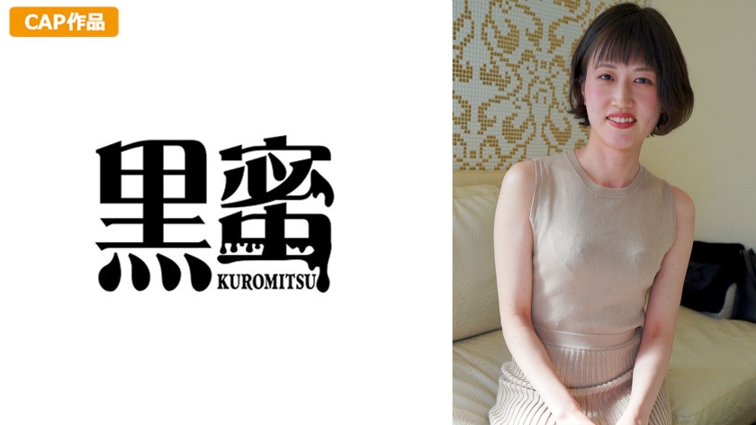 [398CON-086] けい子 （34）