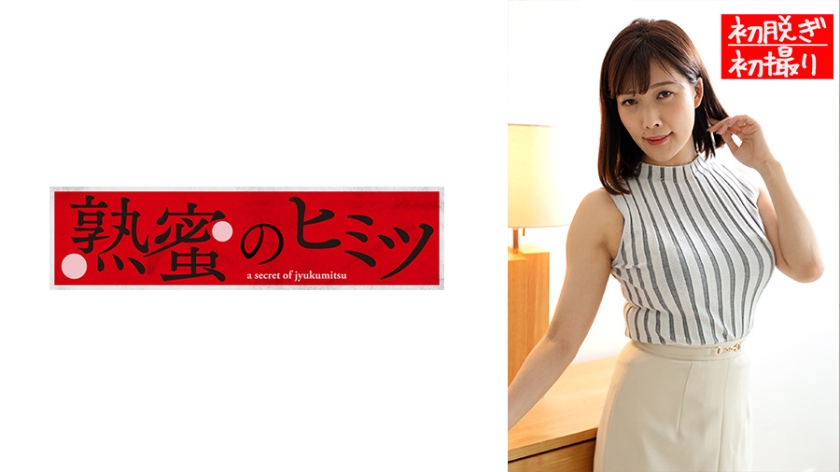 [188HINT-0480] かすみ