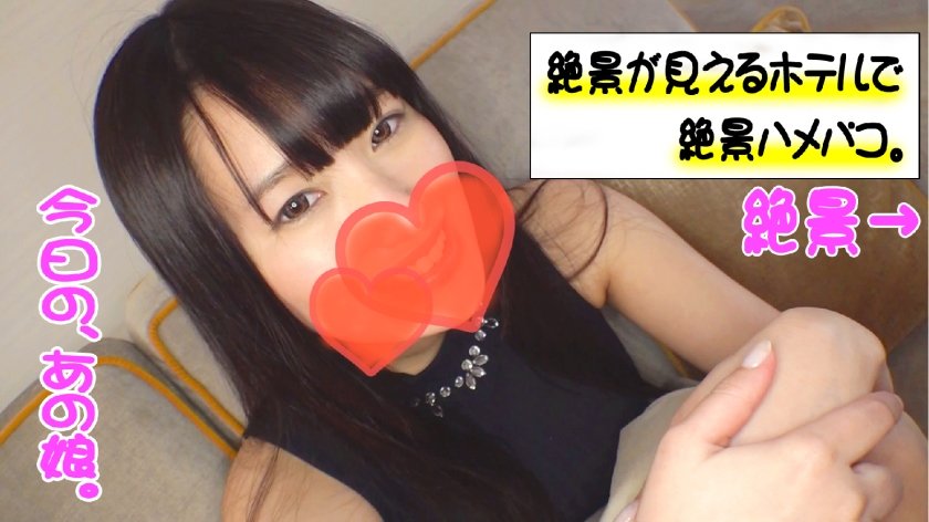 [541AKYB-005] ゆりえ(20) Gカップの黒髪美少女♪