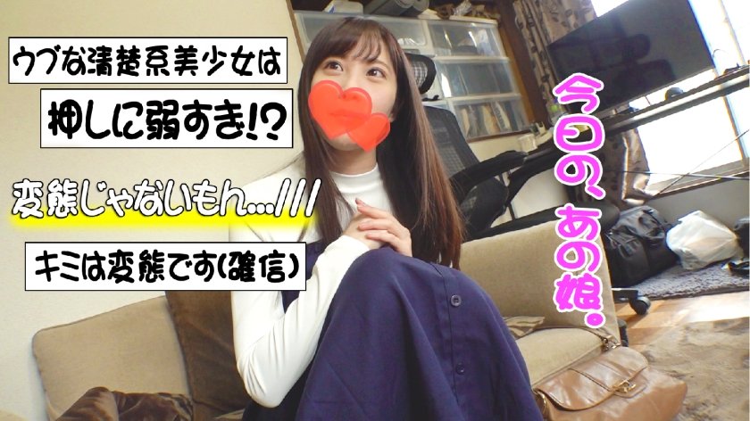 [541AKYB-003] みく(22) 敏感な清楚系美少女♪