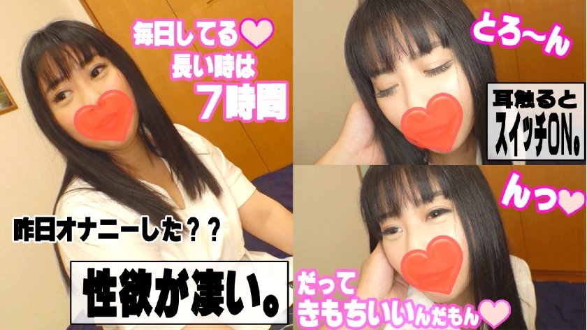 [541AKYB-010] ひとみ(28) 淫乱、ドMなGカップおねえさま♪