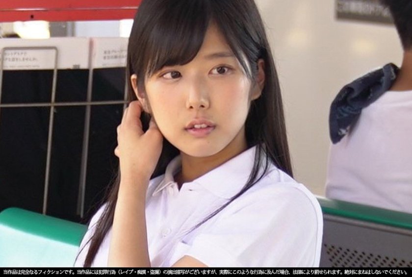 467SHINKI-049 《うぶかわいい》【電車痴漢】【自宅盗撮】【睡眠姦】白ポロシャツのKちゃん 純白P #49 (前乃菜々)