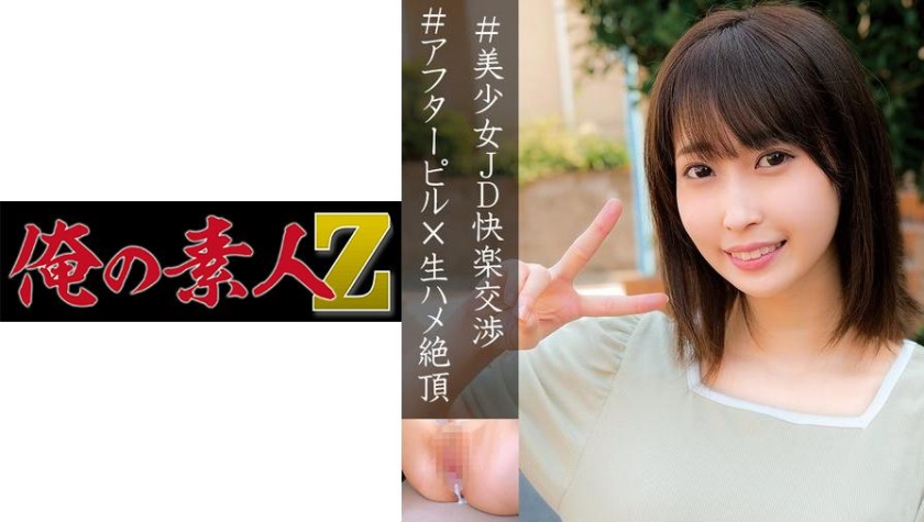 [230OREC-893] みづき