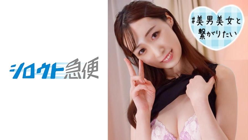 380SQB-115 ゆら (最上ゆら)