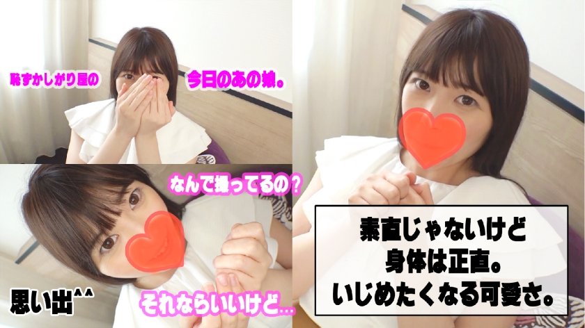 [541AKYB-011] りさ(24) 体は正直なGカップ美女♪
