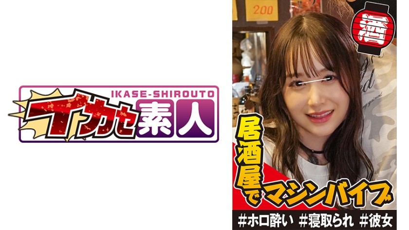 489IKUIKU-008 ゆずか (白川ゆず)