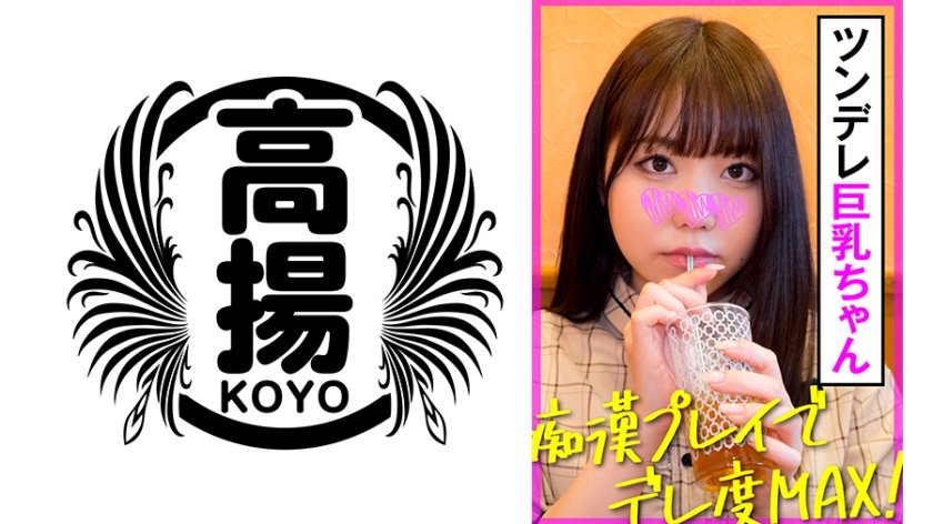 [503KOO-023] まゆ