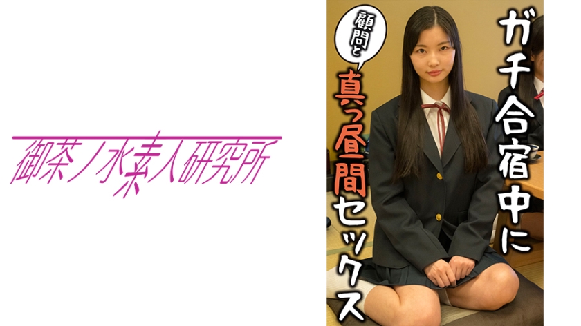 [275OCHA-098] あいか