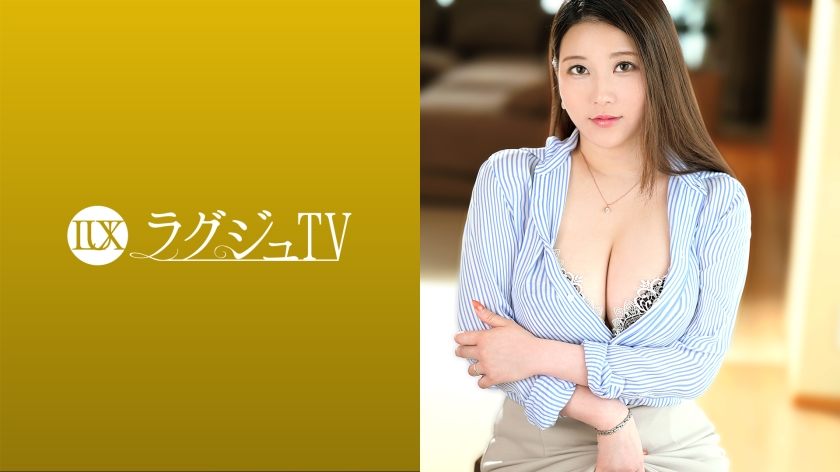 [259LUXU-1478] ラグジュTV 1472 セックスすることが趣味と語る性欲旺盛な人妻が旦那さん公認でAV出演！女盛りのむっちりとした体はいやらしさと生々しさを纏い刺激に敏感に反応！巨根を美味しそうに味わい、陰毛が生い茂る秘部に受け入れれば恍惚の表情で快楽に溺れる！