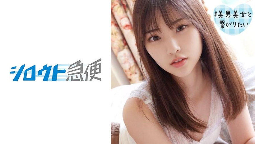 380SQB-113 なつき (竹内夏希)