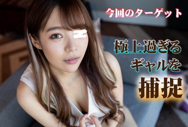 SP-041 みさ (涼美ほのか)