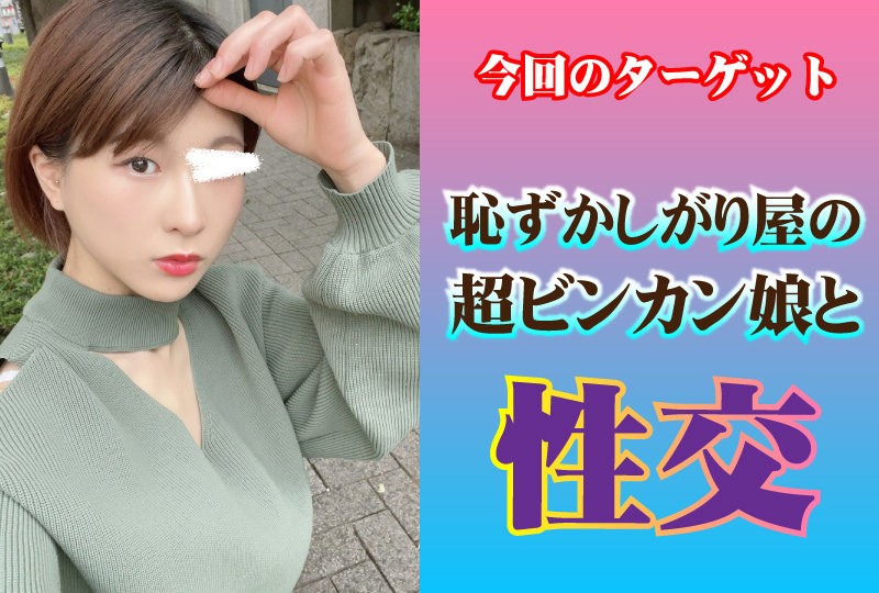 SP-043 りん (彩水香里奈)