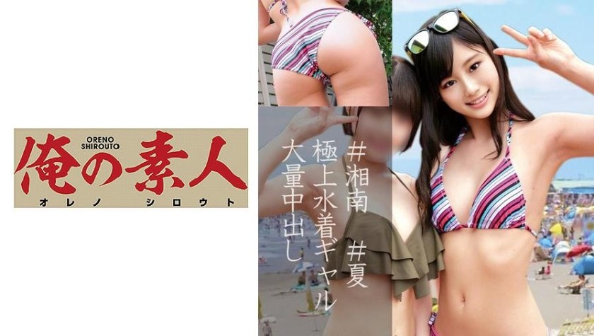 OREC-847 みかこ (堀内未果子)