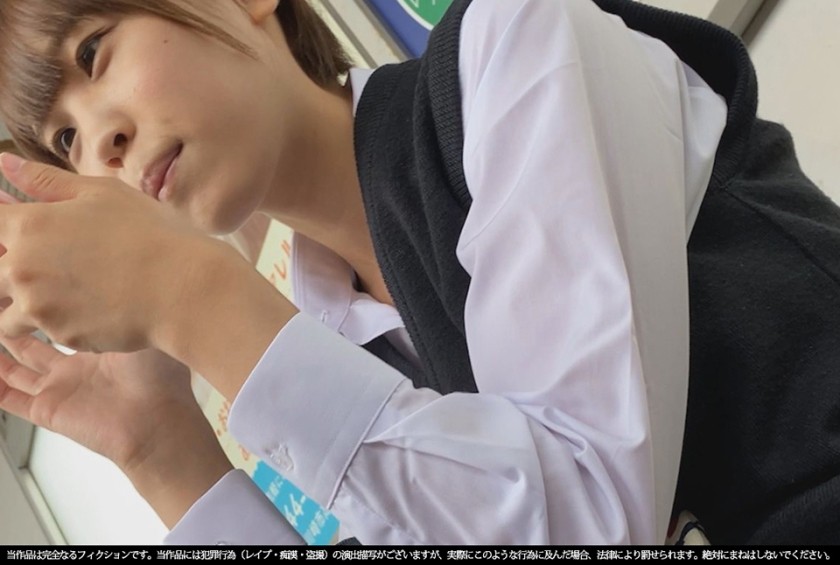 467SHINKI-054 《MARCH》【電車痴漢】【自宅盗撮】【睡眠姦】ボーイッシュ巨乳Kちゃん 水色P #54 (竹田まい)