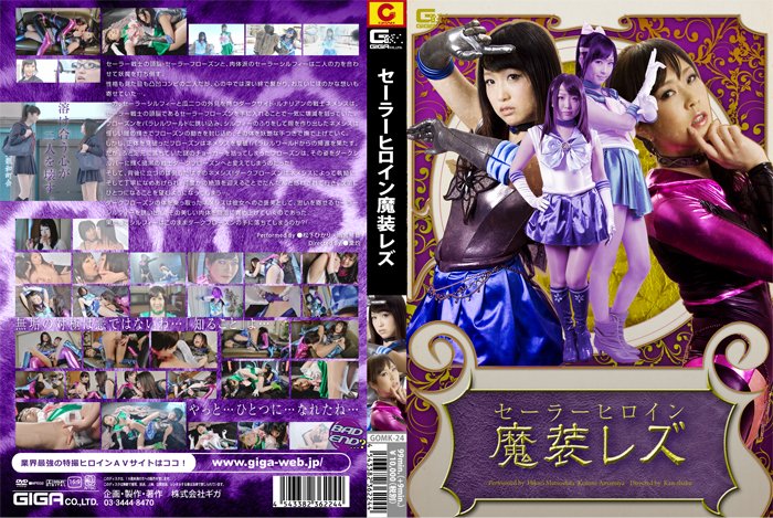 GOMK-24 Sailor Heroine Evilly-Dressed