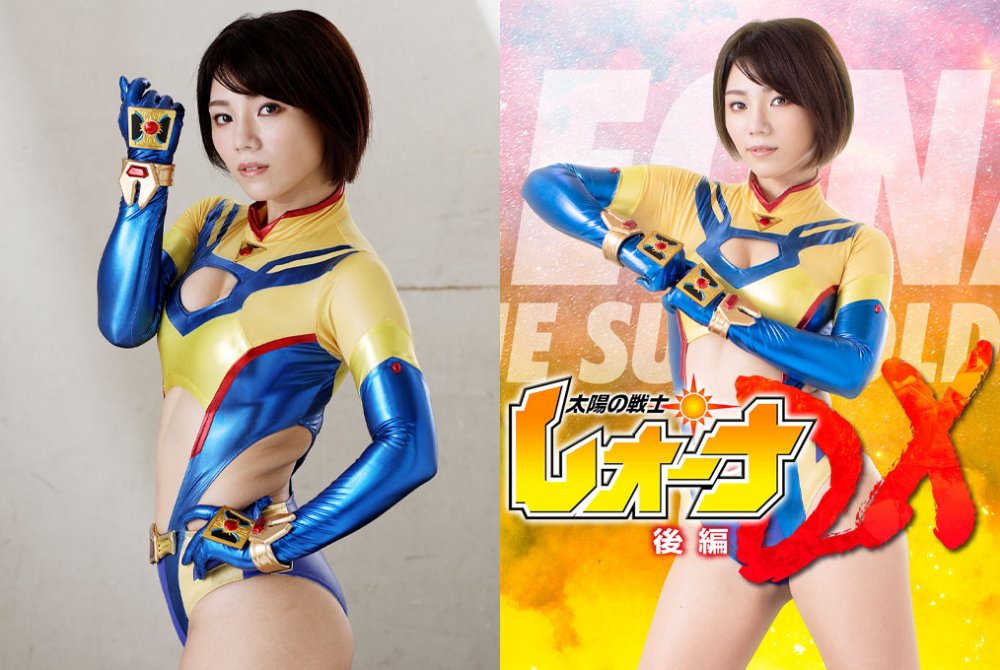 ZEPE-04 Fighter of the Sun Leona DELUXE Vol.2