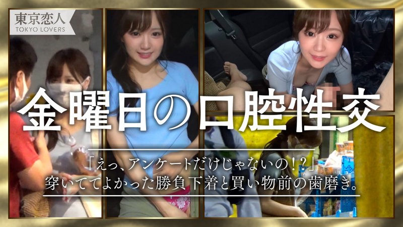 TKK-001 小野ゆうき (結城のの)