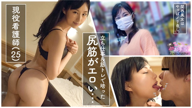 OTAT-007 みかこちゃん (堀内未果子)