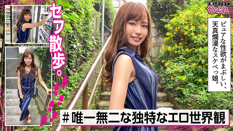 420MGMR-142 REN (蓮見天)