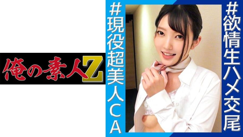 [230OREC-901] 麻央さん