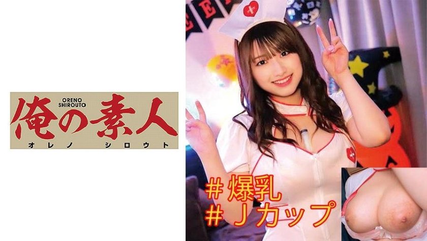 [230OREC-922] みその