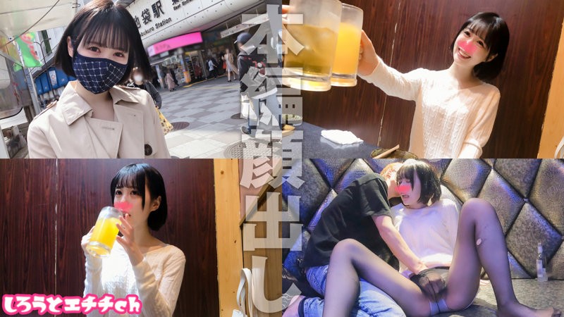 SRH-014 みゆ (天馬ゆい)