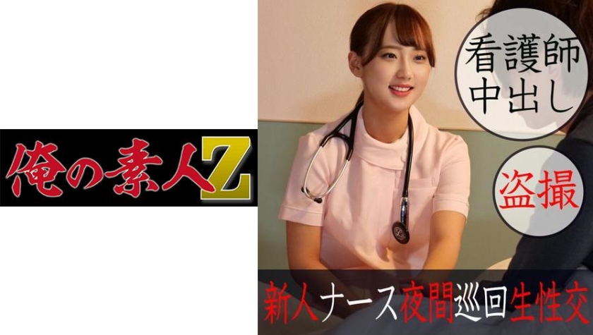 230OREC-877 のぞみ (風間希)