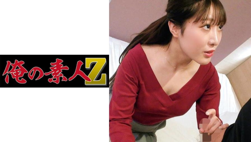 OREC-741 わかな (麻宮わかな)