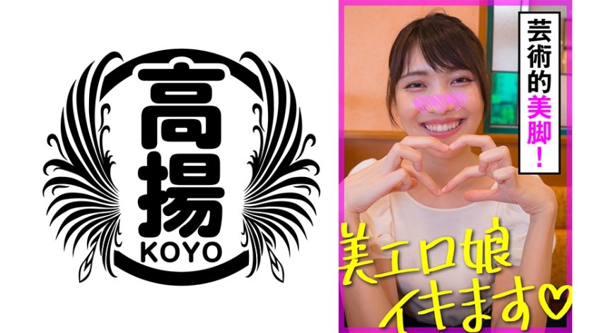 503KOO-025 いろは