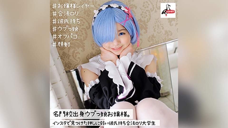 ALBAT-004 ふれいあちゃん (丘えりな)