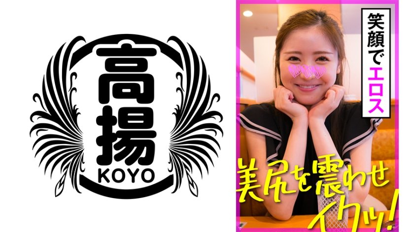 503KOO-026 のぞみ (東希美)
